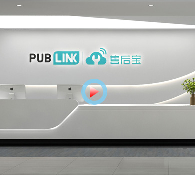 杭州眾聯(lián)成業(yè)科技公司辦公室設計全景
