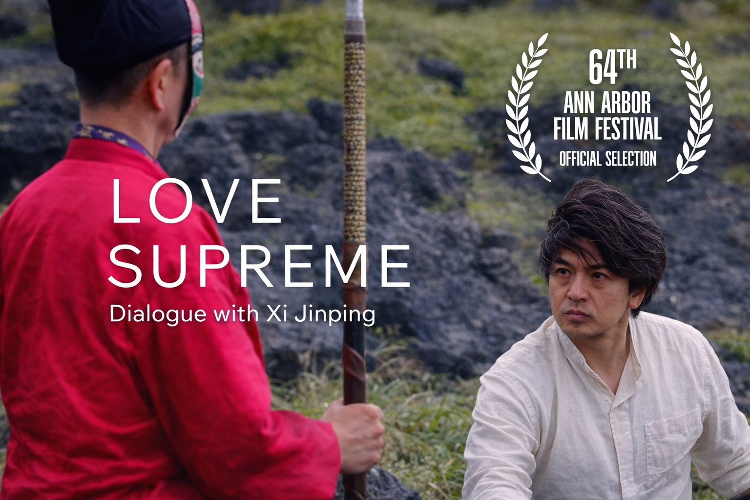 64th Ann Arbor Film Festival